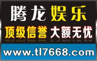 泰盛娱乐,引领娱乐产业新潮流