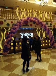 岔道口娱乐