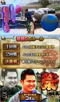 日本娱乐国际影响,文化软实力的国际影响力解析