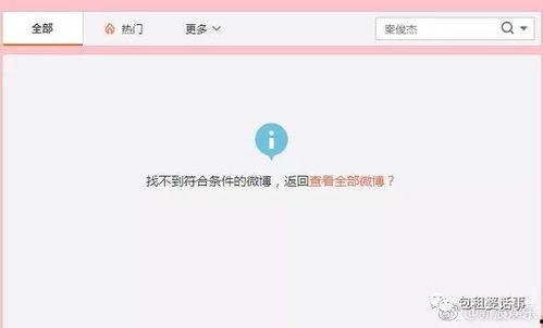 穿进娱乐圈糊咖绑定了吃瓜系统,绑定吃瓜系统，娱乐圈的逆袭之路